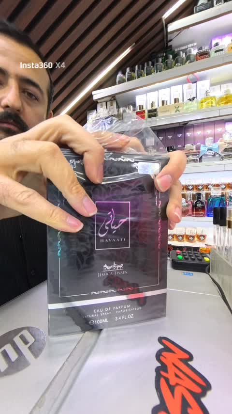حیاتی فرانسوی