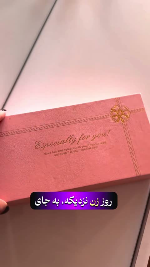 ماساژورحرارتی برای تسکین درد قاعدگی 