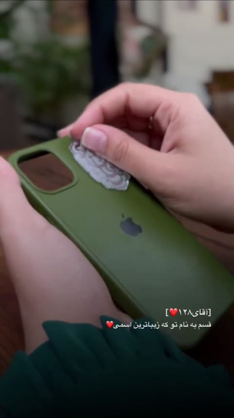 برچسب آینه ای موبایل یا حسین ع