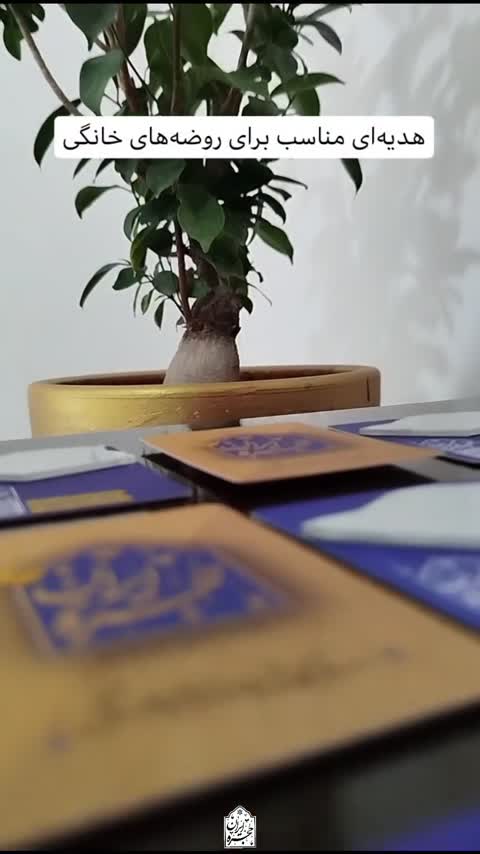 برچسب آینه ای موبایل کریلا