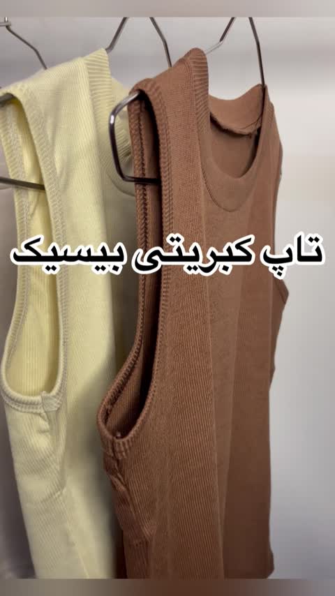 تاپ کبریتی زنانه فری سایز 36 تا 44 تاپ کبریتی بیسیک یقه گرد زنانه تاپ زیرکتی کبریتی تاپ زیر مانتویی