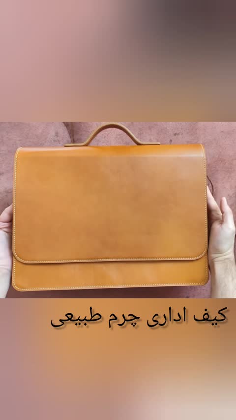 کیف اداری چرم طبیعی امیسیما کد 107-D (عسلی روشن)