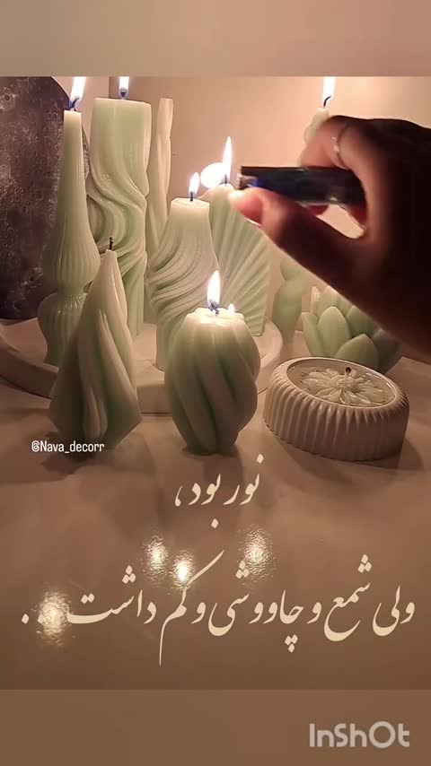 شمع دکوری طرح گوی موج