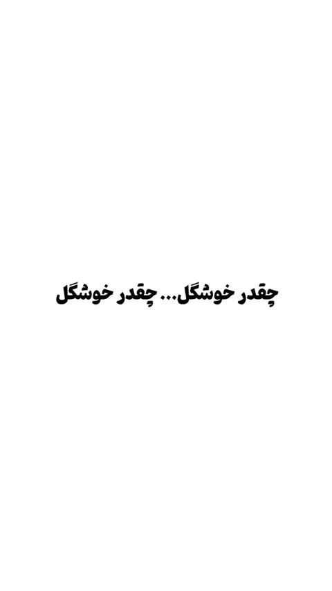 سینی پایه دار طلایی