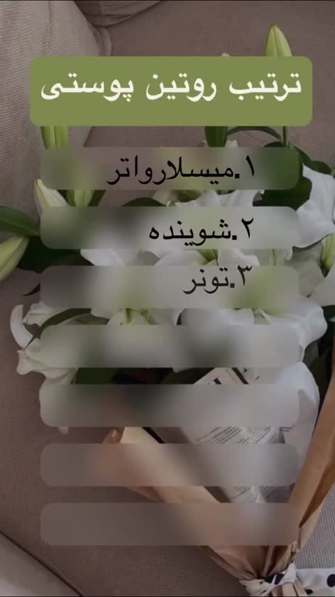 سرم پوستی ویتامین سی روشن کننده تقویت کلاژن آقای عطار 
