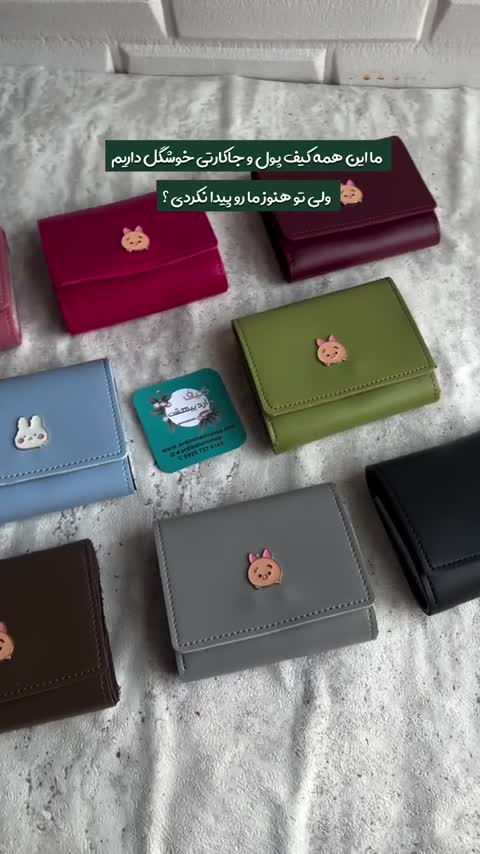 جاکارتی اکاردئونی جاکارتی فانتزی جاکارتی رنگی