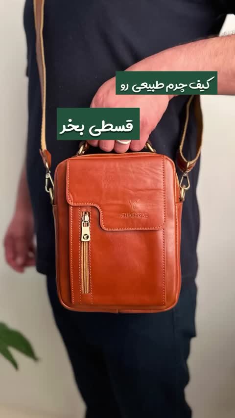 کیف دوشی چرم سوگو اسپرت