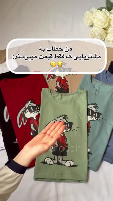 کراپ تیشرت مدل خرگوشی