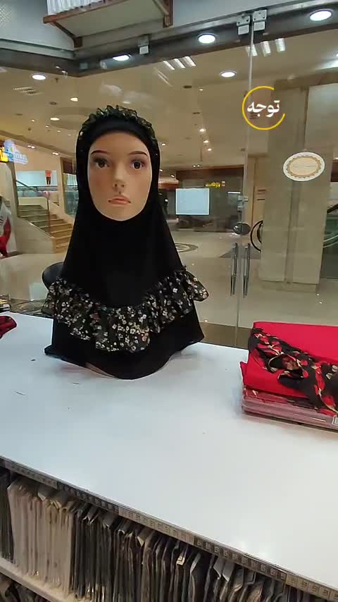 مقنعه چین دار دخترانه زیبا