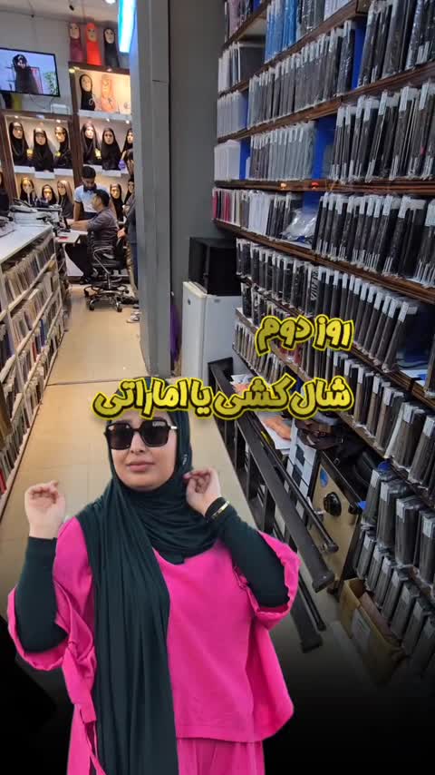 شال کویتی اماراتی کشی