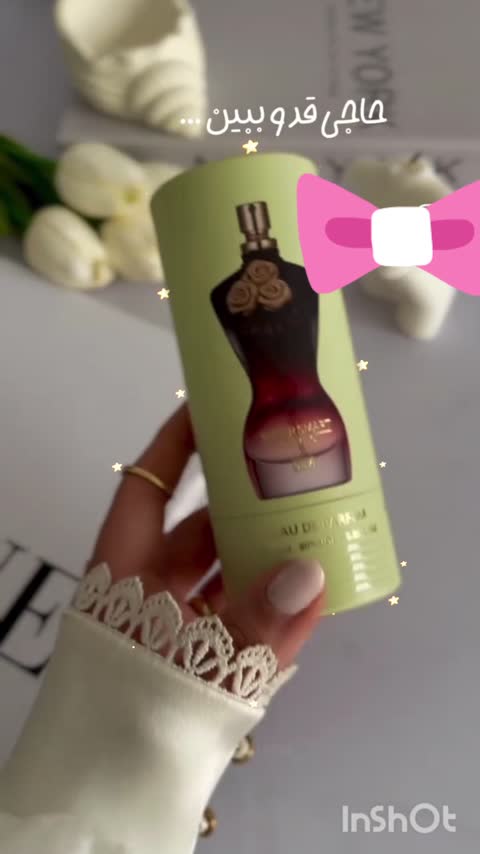ادکلن ژان پل گوتیه