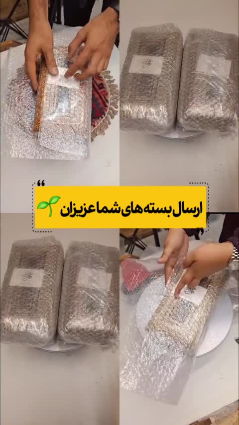 جعبه دستمال کاغذی خاتم چوبی 