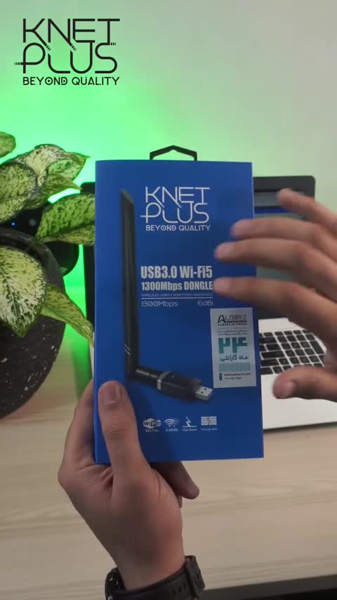 کارت شبکه USB 2.0 بی سیم کی نت پلاس KP-W302