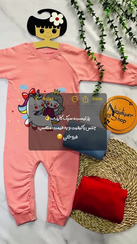 سرهمی طرح تک شاخ رنگین کمان