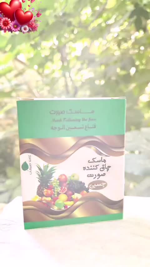 ماسک چسبی مروارید سفید کننده ورفع منافذ باز