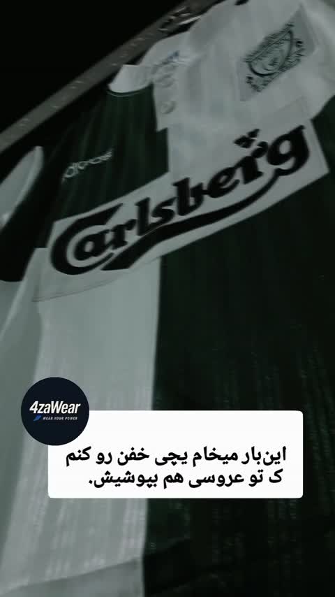 کیت کلاسیک اورجینال لیورپول 1995 