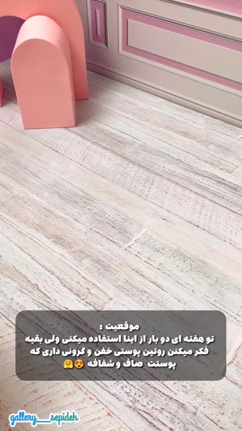 ماسک صورت ورقه ای 