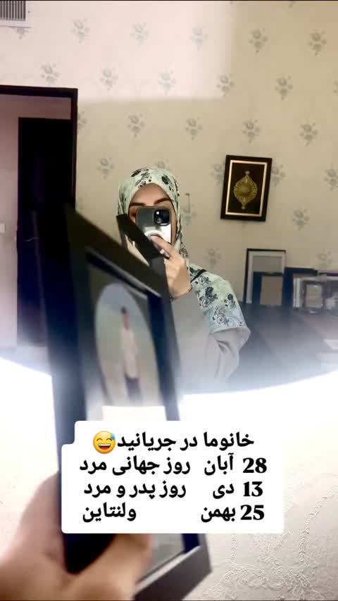 تابلو موزیکال طرح ماه هدیه کادو روز پدر