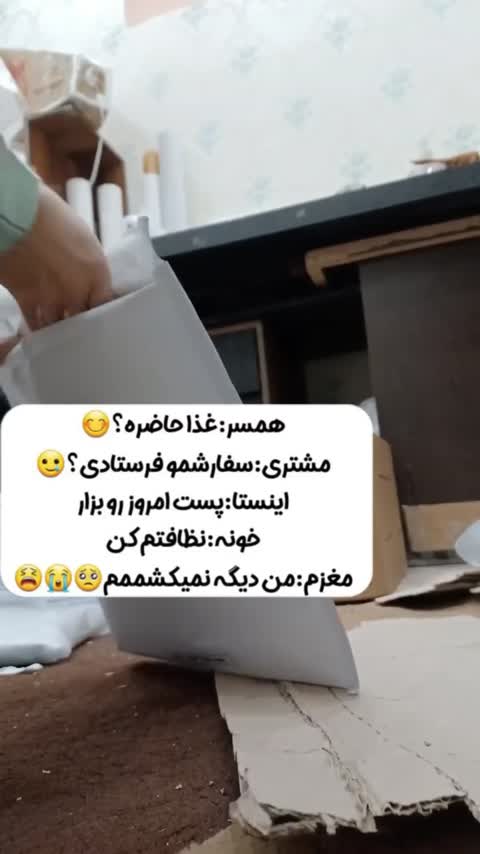 تابلو موزیکال اسپاتیفای با عکس اختصاصی و QR Code آهنگ هدیه خاص و ماندگار