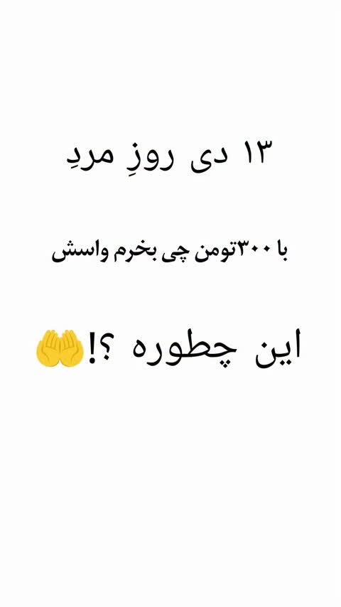 تابلو موزیکال عکس دلخواه هدیه سفارشی زیبا و ماندگار