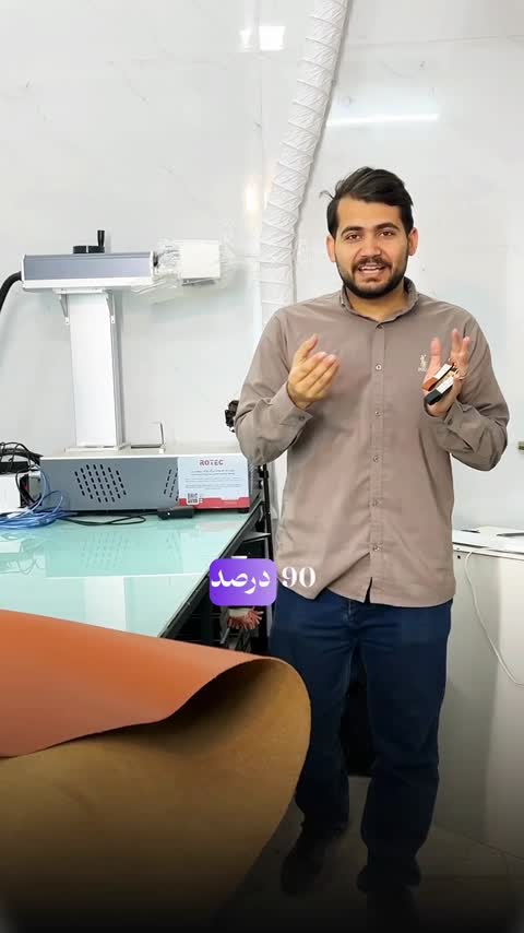 جاکلیدی تبلیغاتی چرمی فلزی با حکاکی رایگان از تولیدی