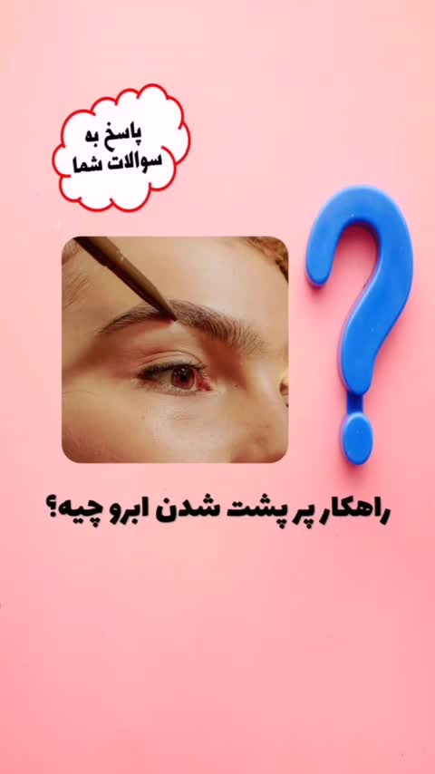 روغن کرچک خالص پرس سرد کیفیت عالی - روغن گیاهی