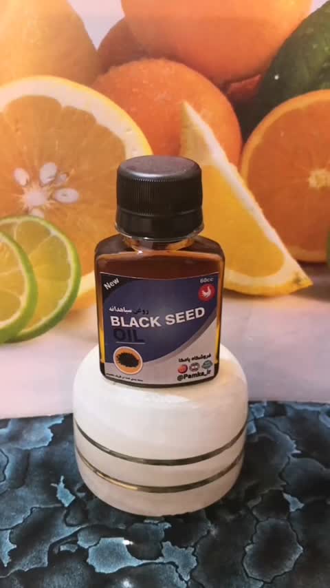 روغن سیاهدانه خالص ایرانی پرس سرد کیفیت عالی - روغن سیاه دانه برای پوست و مو - روغن گیاهی 