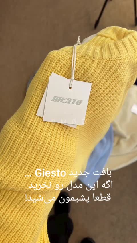 بافت مردانه تخفیفی ترک رنگ زرد برند giesto 