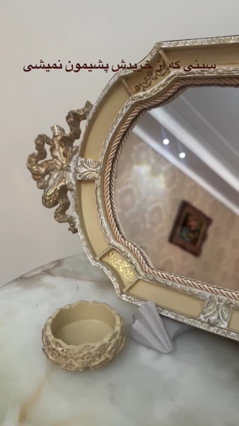 سینی آینه ای کف آینه سینی پذیرایی سینی چای سینی روضه روز مادر زن روززن روزمادر