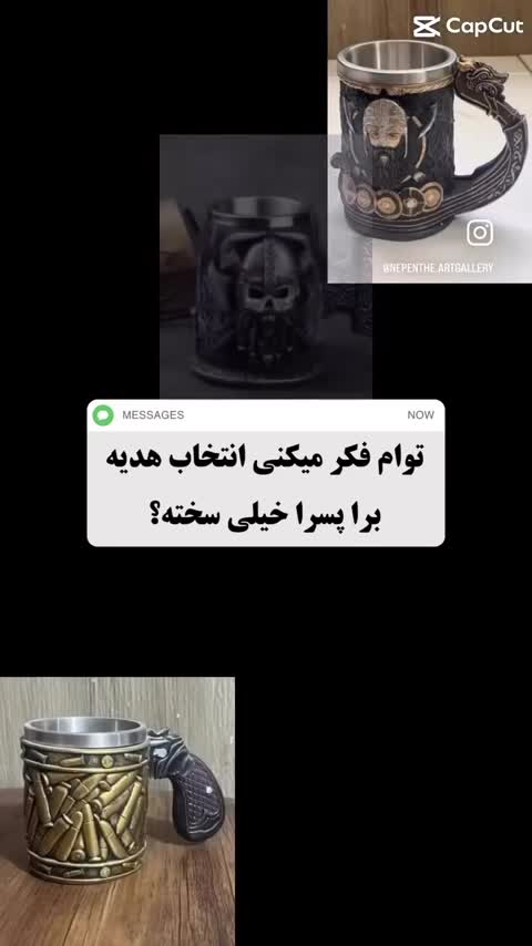 چند مدل ماگ سایز بزرگ لیوان پسرانه داخل استیل هدیه تولد روز مرد روزمرد پسرونه