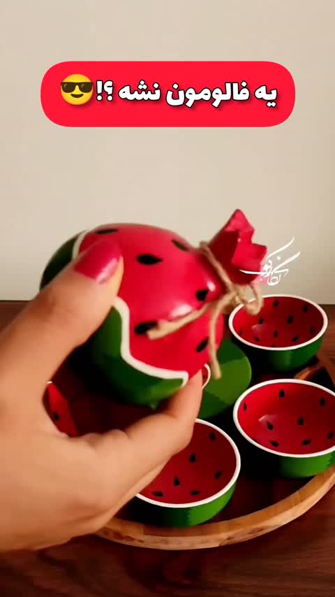 ظروف یلدایی ارسال از طریق تیپاکس پس کرایه 
