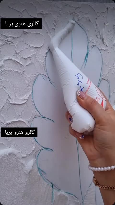 تابلو برگ  برجسته تکسچر 