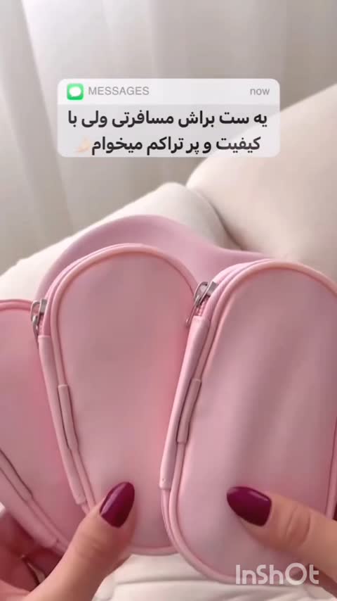 ست براش 10 تکه کیفی تراول سایز مینی شین 10 عدد براش + 1 عدد کیف آرایشی سایز مسافرتی