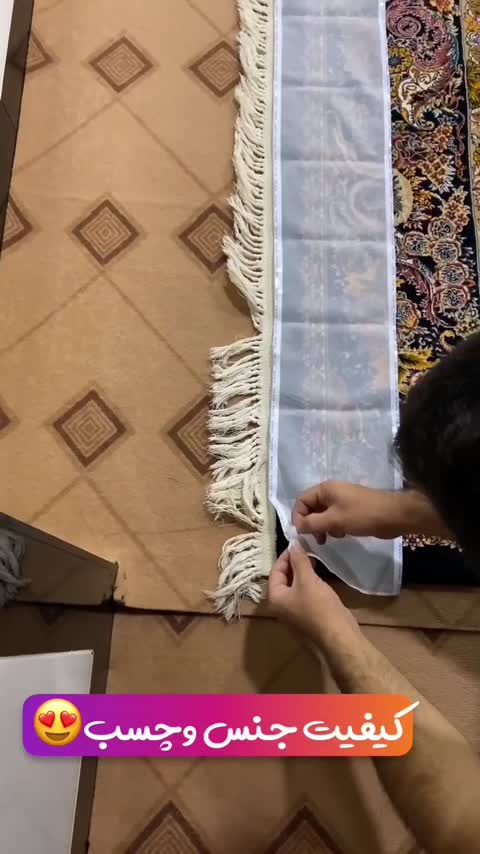 چسب اضافه دوطرفه محافظ ریشه فرش 50 متری