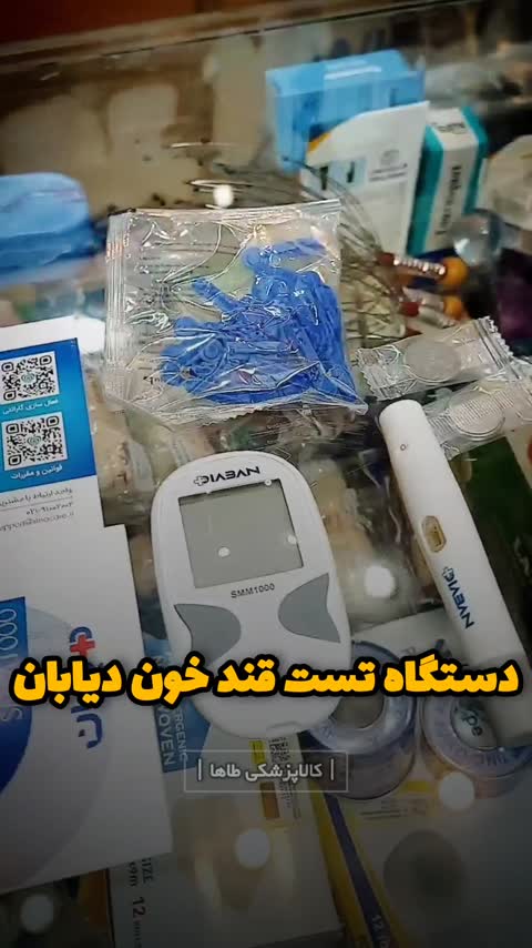 دستگاه تست قند خون کرسنس،50 عددنوار تست+25 عددسوزن و 1جفت باطری رایگان