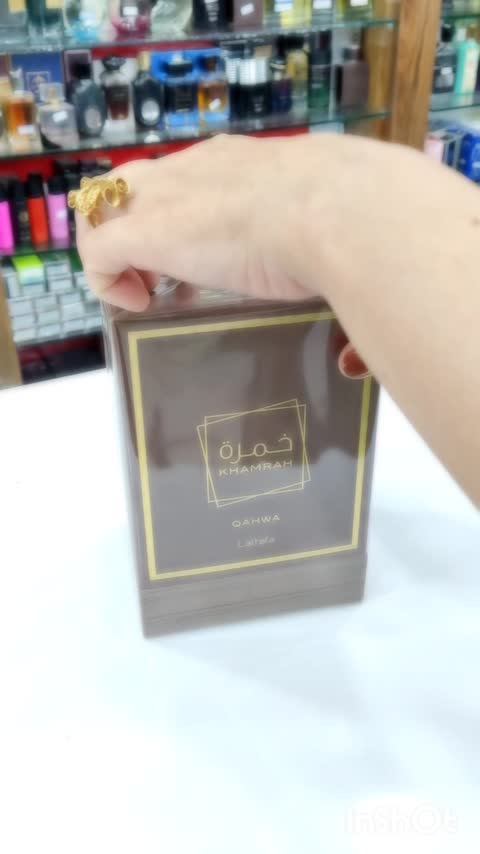 ادکلن خمره شرکت لطافه
