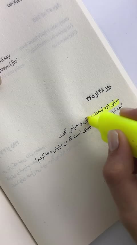 کتاب 365 روز شکرگزاری آکیرا (خودسازی، معنوی) تخفیف کتابفروشی آقای کتاب ارزان بخر فرهنگ گلپایگان 