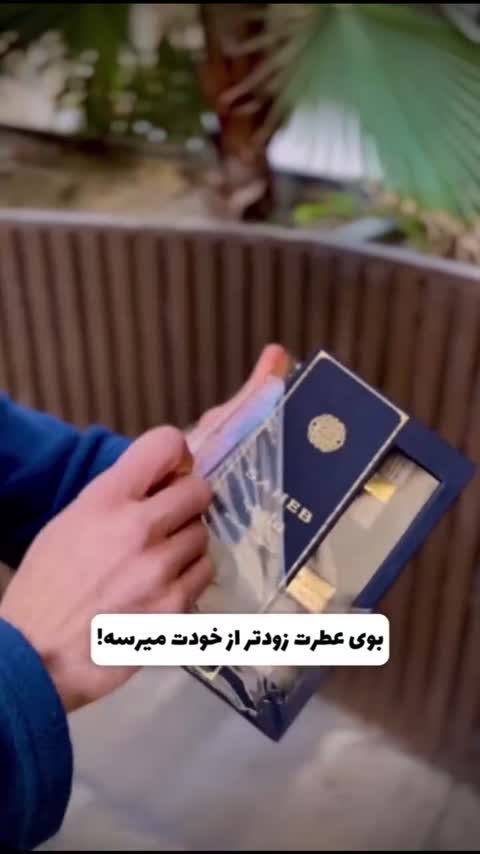 ادکلن عربی صاحب ارض الزعفران Saheb Ard Al Zaafaran