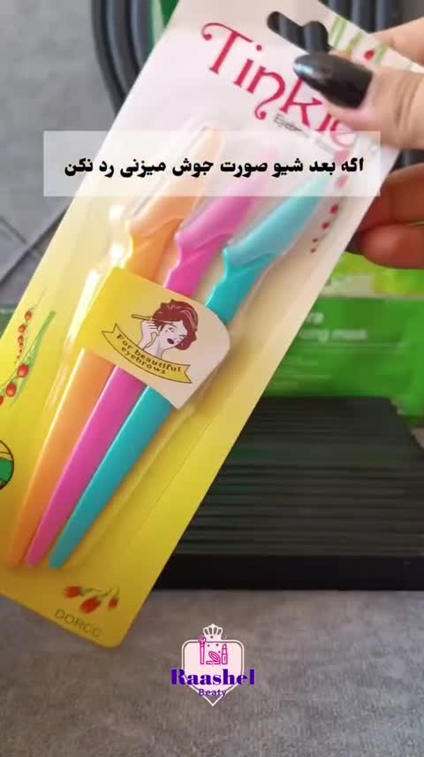 فوم شست و شو ویتامین سی بیوآکوا برفین شاپ 