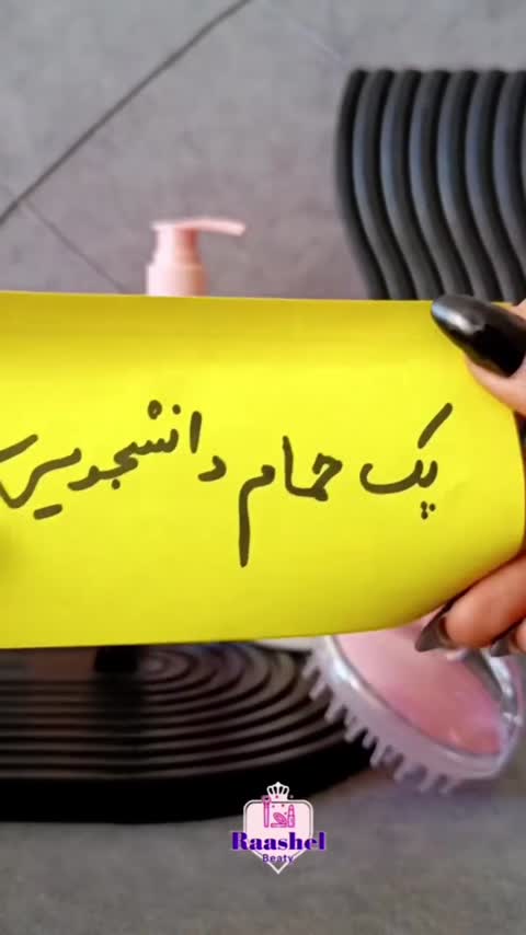 لوسیون مارشمالو سادور ترند سال  