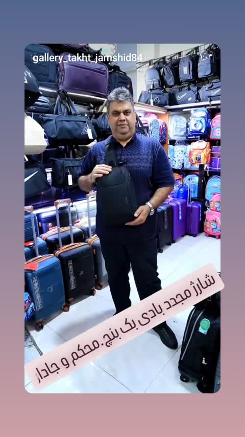 کیف اسپرت کراس بادی حرفه ای ضد آب و قابل شستشو ضمانت 6ماه