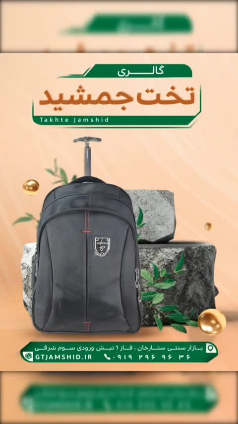 کوله چرخدار 21 اینچ فول آپشن پرزیدنت اورجینال 