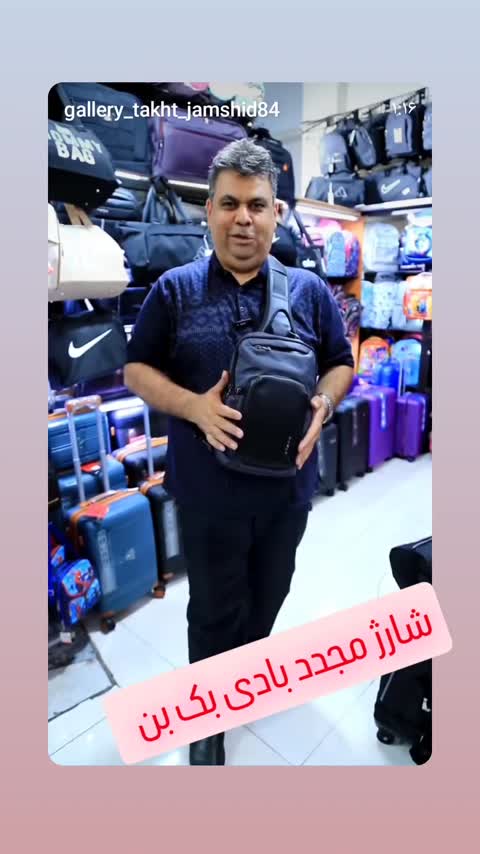 کیف اسپرت کراس بادی حرفه ای ضد آب و قابل شستشو ضمانت 6ماه
