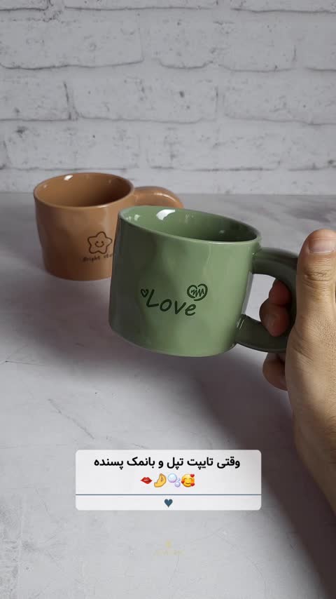ماگ سرامیکی مینیمال