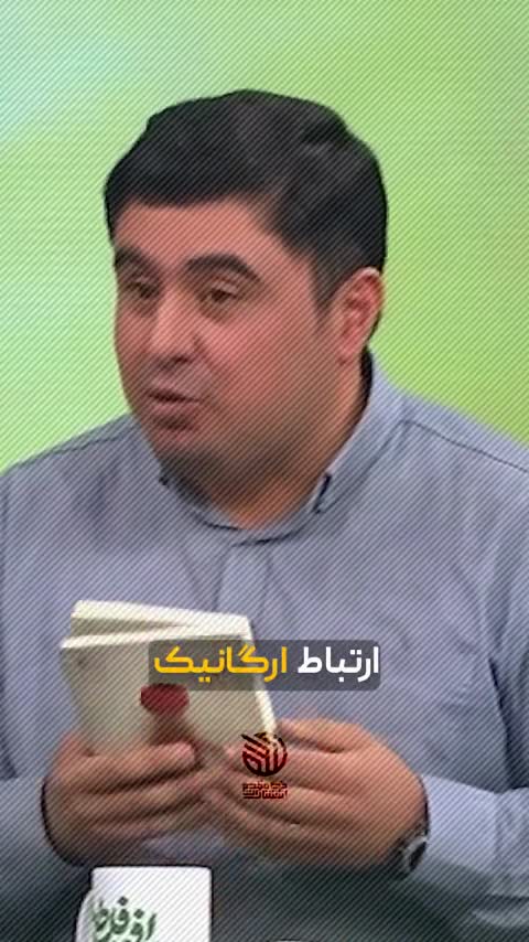 کتاب او (روایت داستانی زندگی شهید عماد مغنیه)