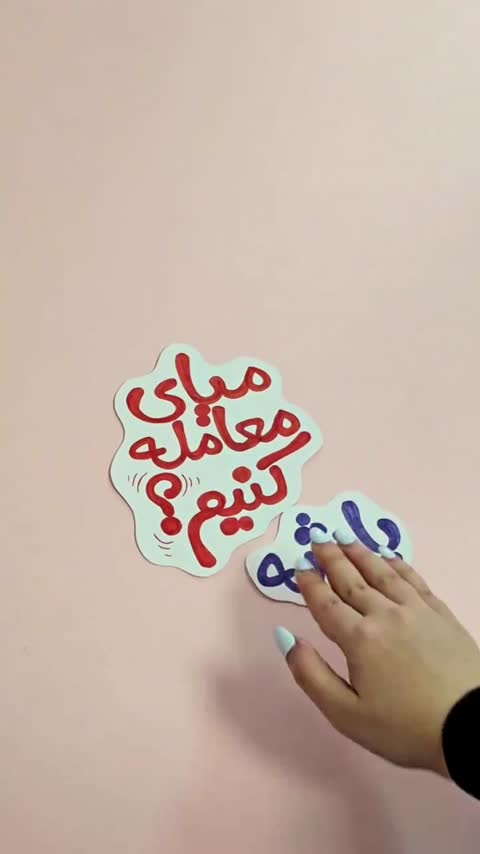 کتاب کلاه ناقلا (داستان‌های سواد مالی)