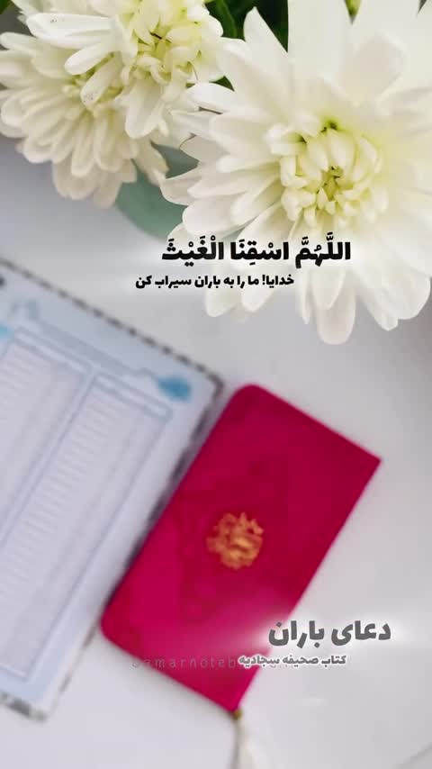 پلنر/دفتر برنامه ریزی سالانه ثمر طرح کعبه