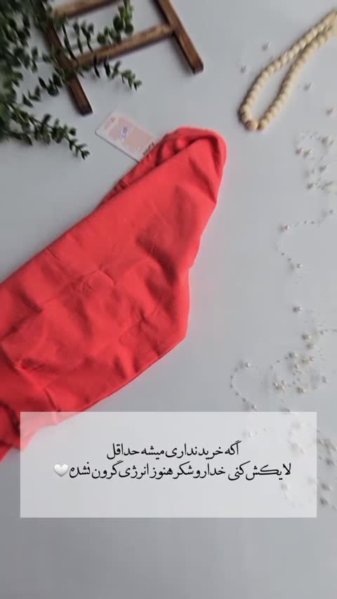 بلوز شلوار دخترانه(مناسب حدودا 6 تا 7 سال)