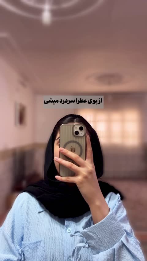 عطر اکلت - هریک گرم