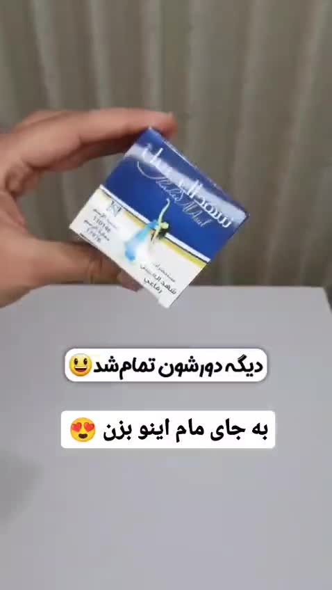 کرم شهد عسل 
